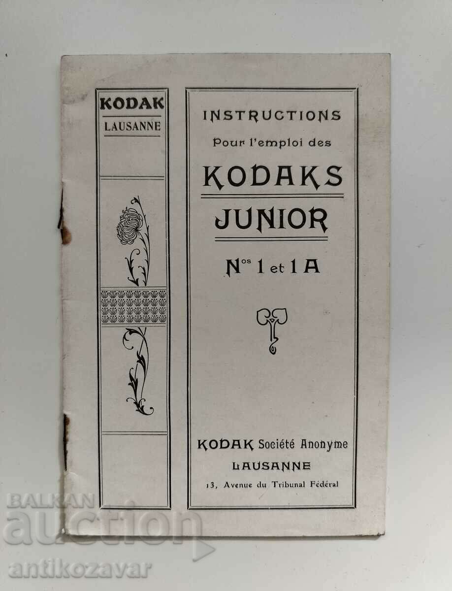 Old Kodak Camera Manuals (1930s) - 5