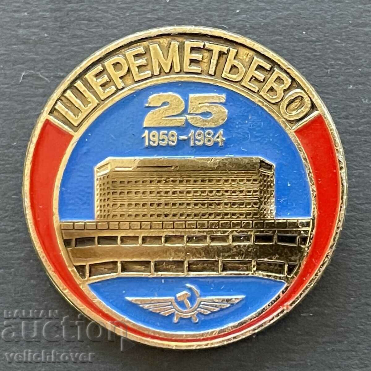 38946 marca URSS 25 de ani. Aeroportul Sheremetyevo 1984 Aeroflot