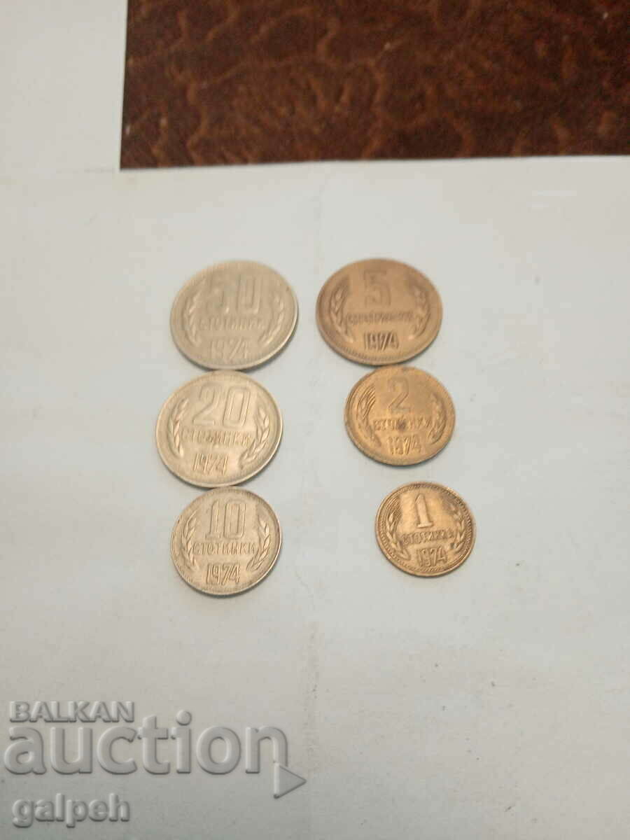 COINS - LOT BULGARIA 1974 - 6 pcs. - BGN 0.6