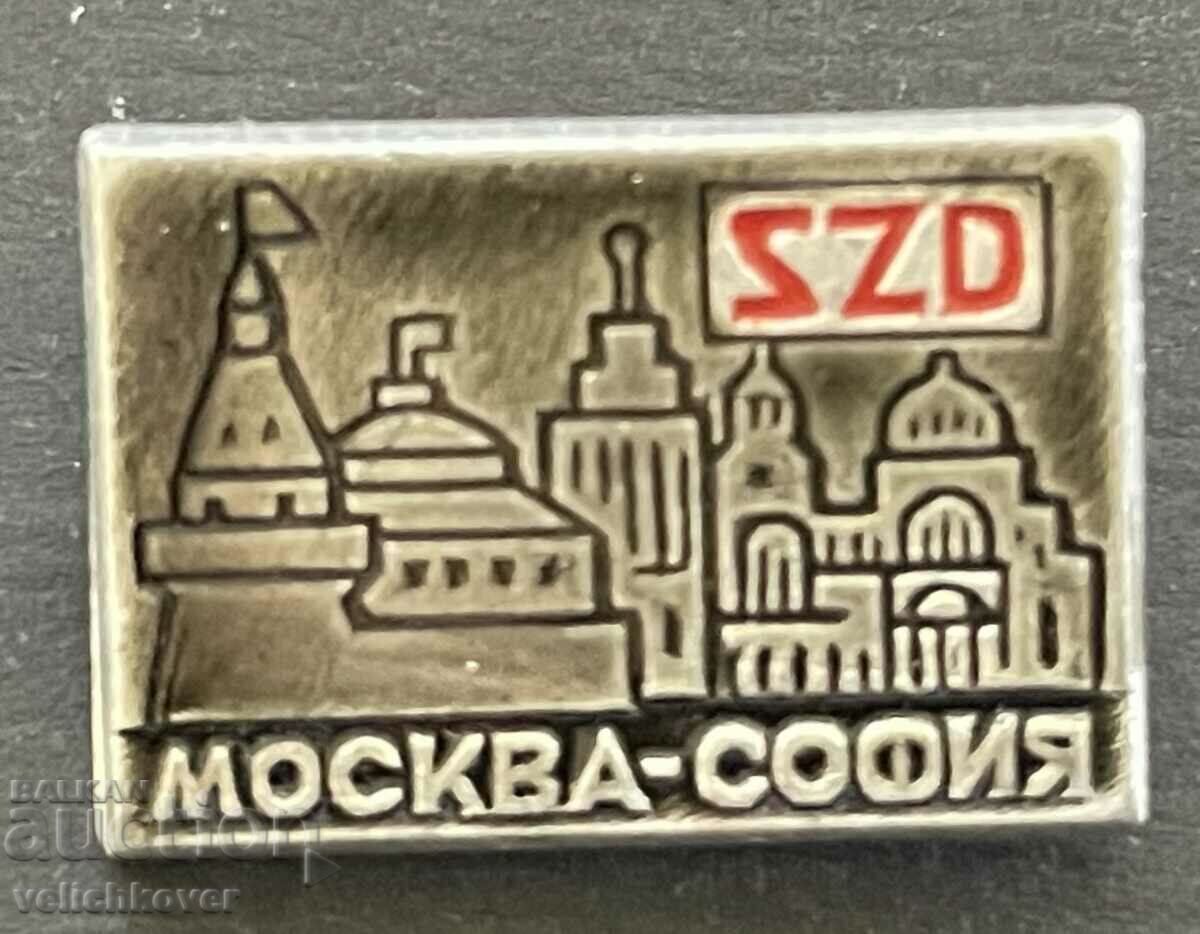 38949 USSR sign Soviet Railways Railway Line Sofia Moscow