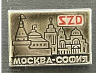 38949 USSR sign Soviet Railways Railway Line Sofia Moscow