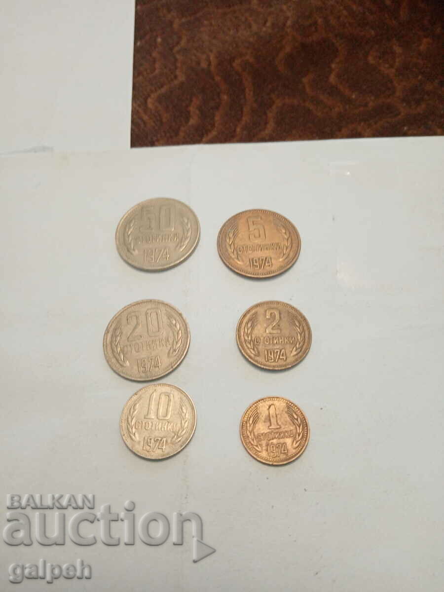 COINS - LOT BULGARIA 1974 - 6 pcs. - BGN 0.6