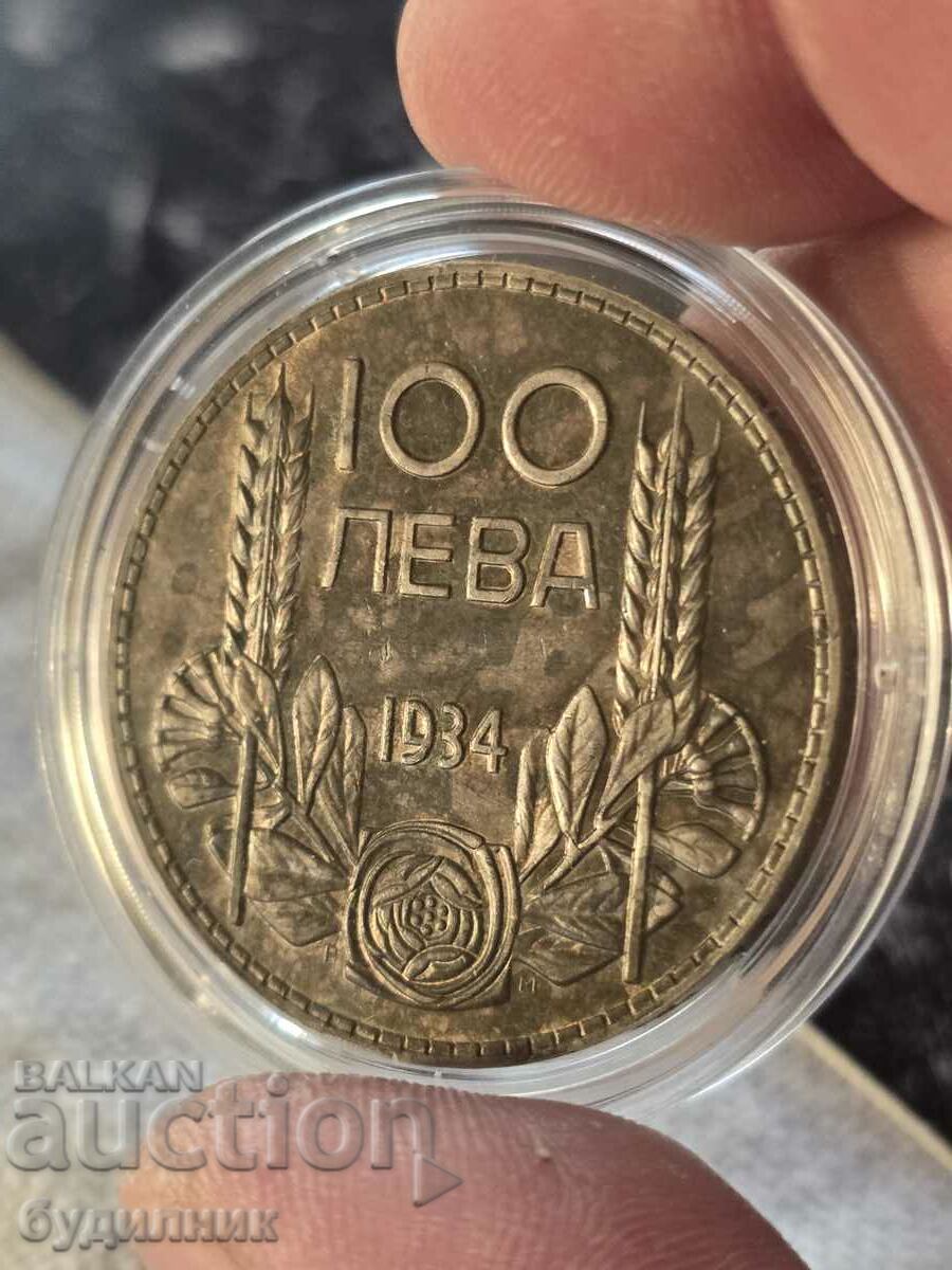 Сребро. 100лв.1934г.Пускам над 50 Аукциона от Стотинка БЗЦ Р