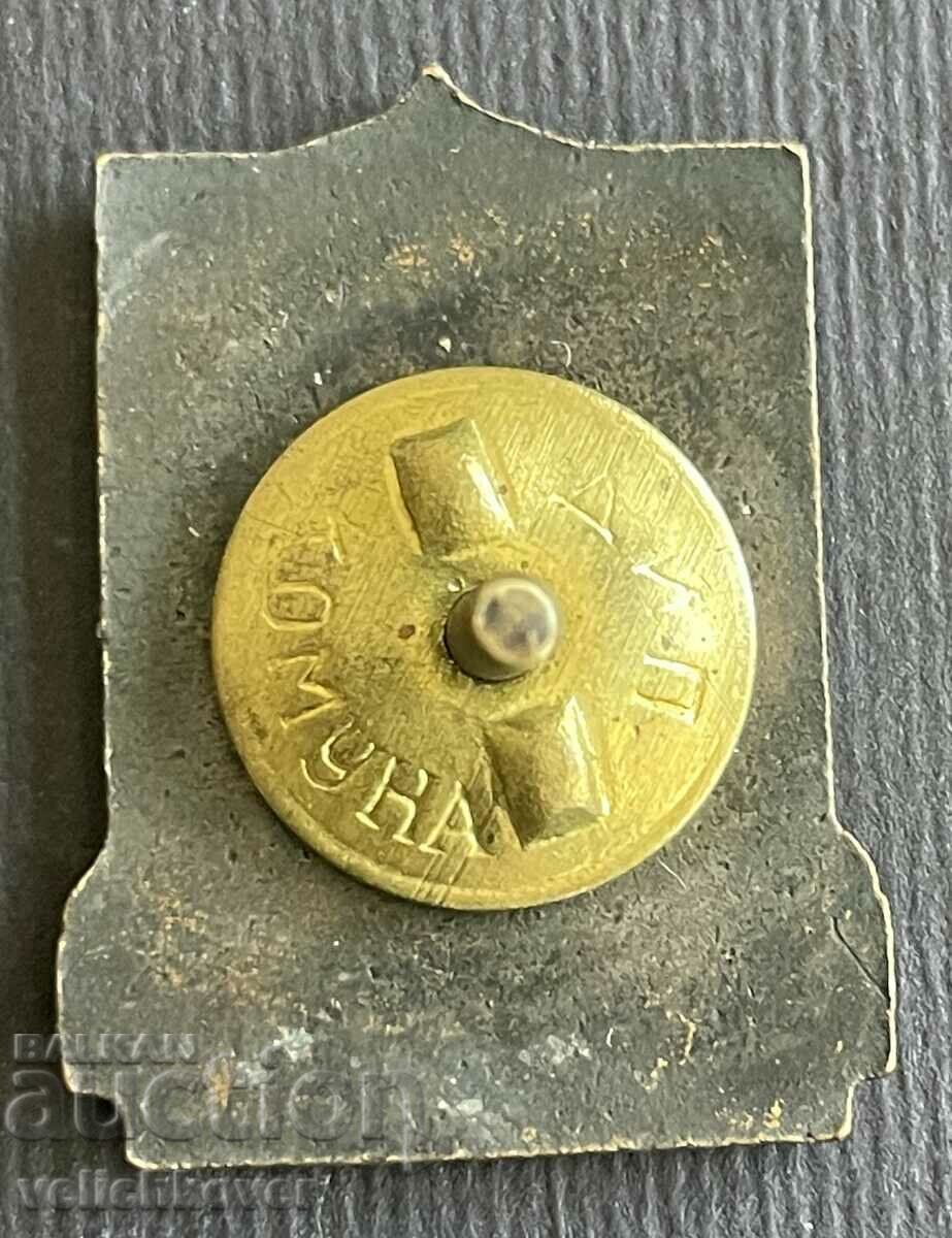 38951 Σήμα βραβείου Βουλγαρίας Αλπινιστής του σμάλτου 1ης κατηγορίας NRB με τιμή 40.00 BGN | € 20.45 38951 Σήμα βραβείου Βουλγαρίας Αλπινιστής του σμάλτου 1ης κατηγορίας NRB με τιμή 40.00 BGN | € 20.45