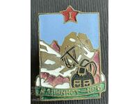 38951 Bulgaria award badge Alpinist of the NRB 1st class enamel