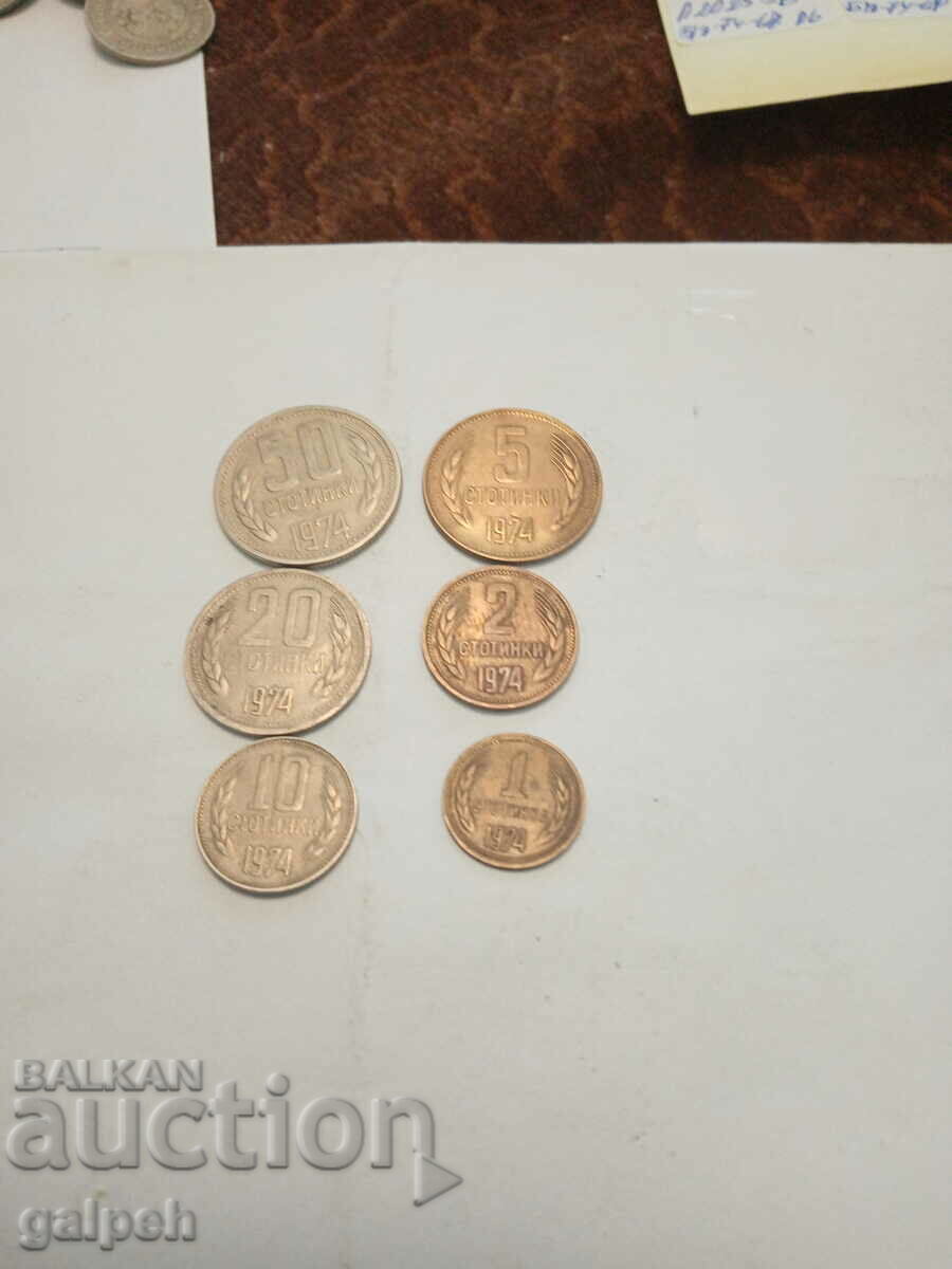 COINS - LOT BULGARIA 1974 - 6 pcs. - BGN 0.6