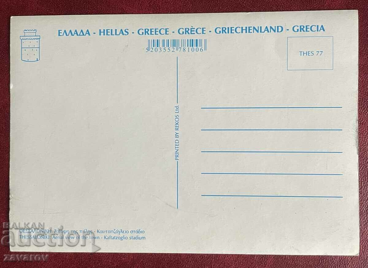 Thessaloniki Greece PAOK Aris Stadium Kaftanzoglio Iraklis with price 3.00 BGN | € 1.53 Thessaloniki Greece PAOK Aris Stadium Kaftanzoglio Iraklis with price 3.00 BGN | € 1.53