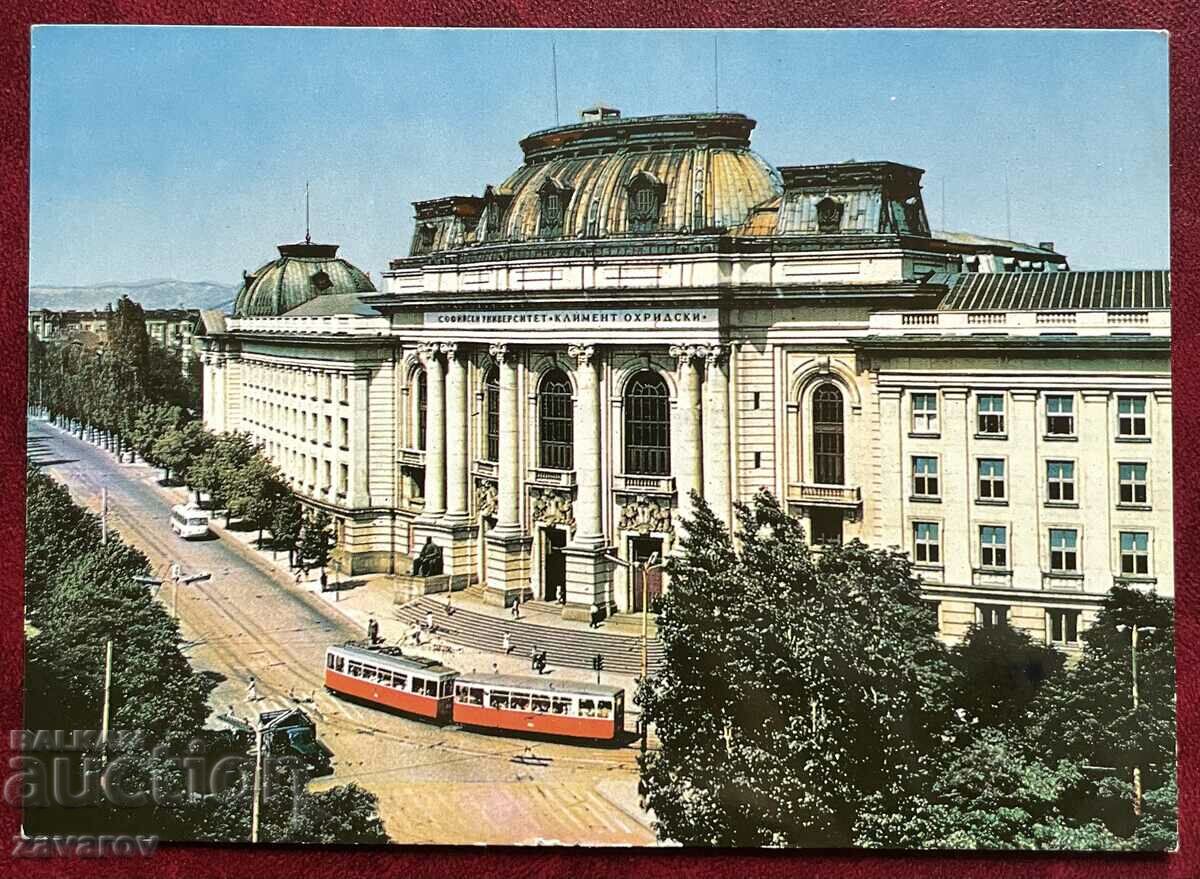 Sofia SU Universitatea Kliment Ohridski anii 60