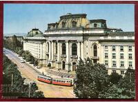 Sofia SU University Kliment Ohridski 60s