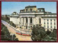 Sofia SU University Kliment Ohridski δεκαετία του '60