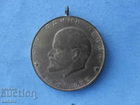 Lenin 100 Years Medal