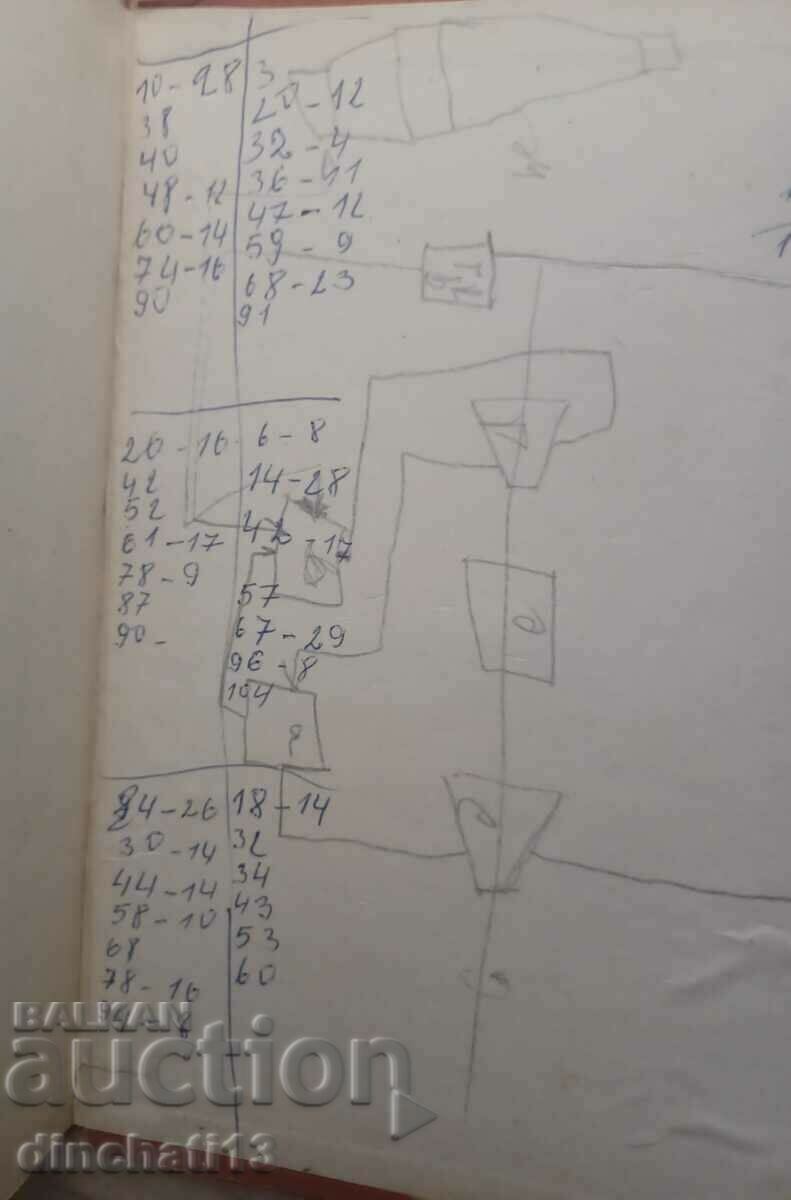 Μεταλλουργία σιδήρου: I. Valchev, M. Tabakova, K. Sankeva, - 6 Μεταλλουργία σιδήρου: I. Valchev, M. Tabakova, K. Sankeva, - 6