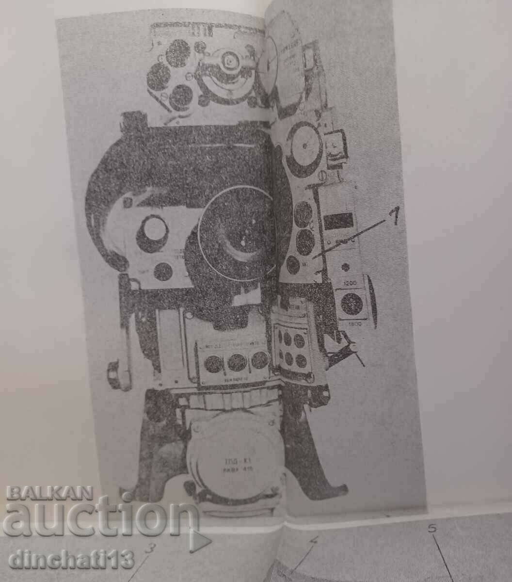 Technical description of the TPD-K quantum tank rangefinder sight - 5 Technical description of the TPD-K quantum tank rangefinder sight - 5