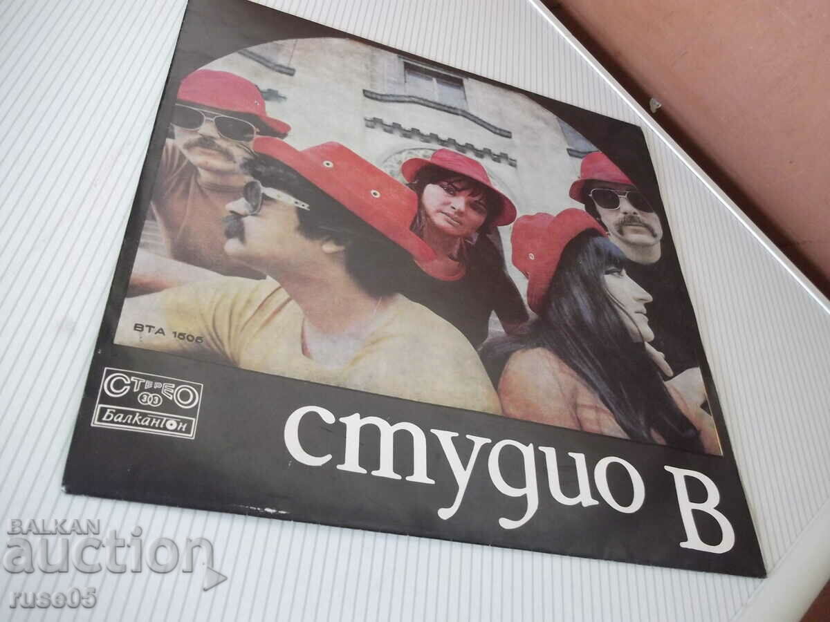 Licitație Înregistrare de gramofon „studio B” Licitație Înregistrare de gramofon „studio B”