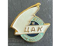 38953 USSR Central Aviation Club badge with the name of Chakalov