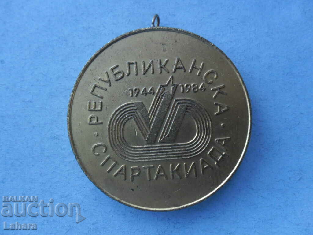 Medal Republican Spartakiad 1944 - 1984