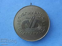 Medal Republican Spartakiad 1944 - 1984