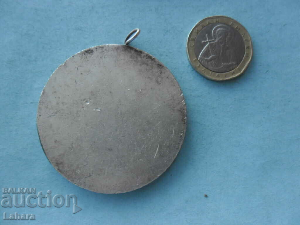 Medal OS of BSFS Gabrovo with price 3.50 BGN | € 1.79 Medal OS of BSFS Gabrovo with price 3.50 BGN | € 1.79