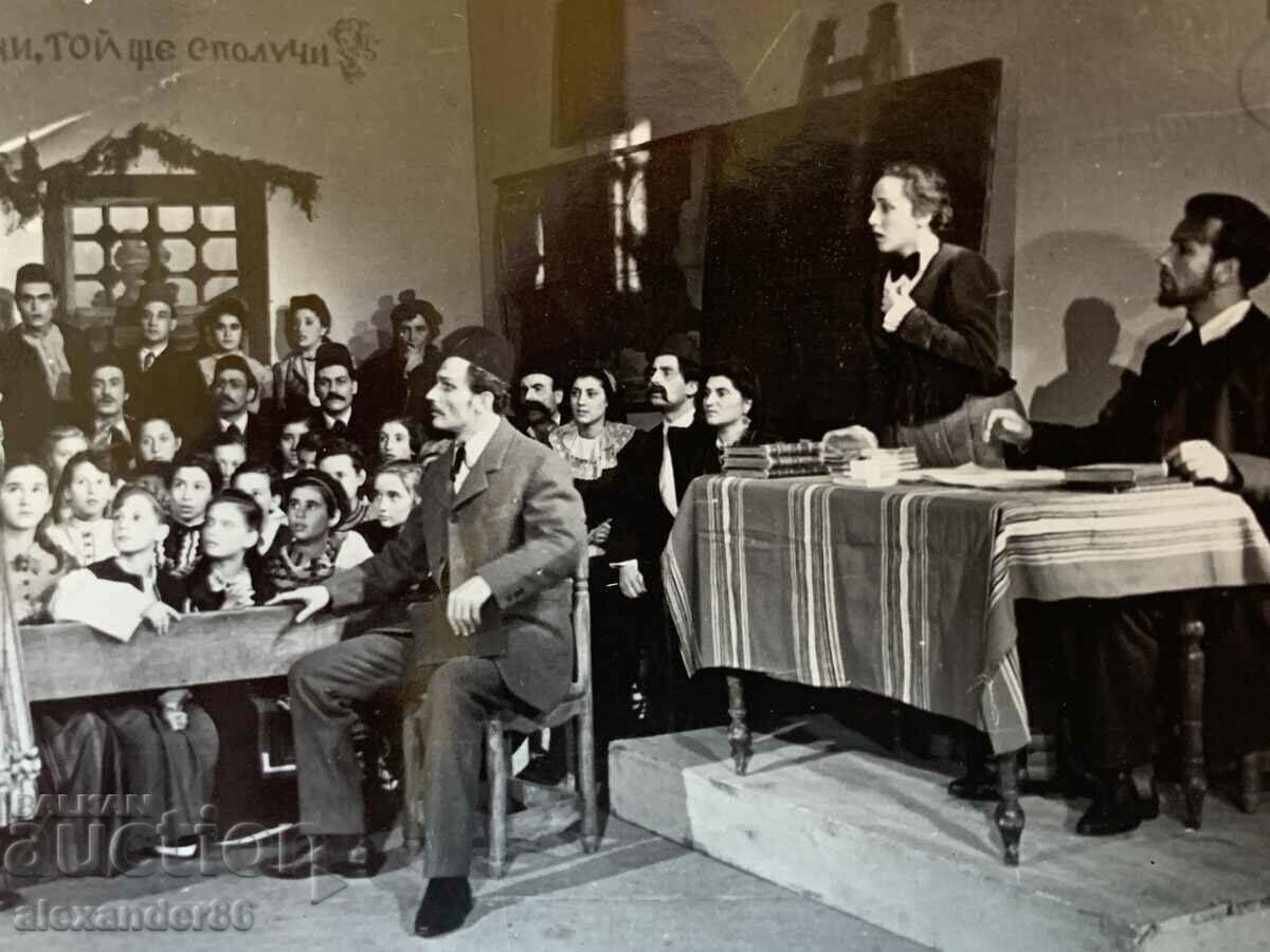 Auction "Under the Yoke" National Theatre 1950/51 Vasil Kirkov Meri Stoyanova Auction "Under the Yoke" National Theatre 1950/51 Vasil Kirkov Meri Stoyanova