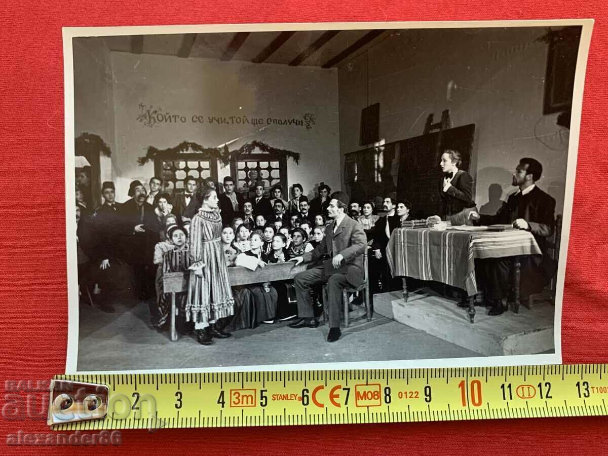 "Under the Yoke" National Theatre 1950/51 Vasil Kirkov Meri Stoyanova - 5 "Under the Yoke" National Theatre 1950/51 Vasil Kirkov Meri Stoyanova - 5