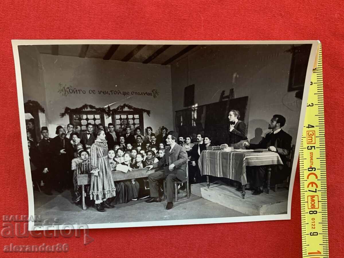 "Under the Yoke" National Theatre 1950/51 Vasil Kirkov Meri Stoyanova - 6 "Under the Yoke" National Theatre 1950/51 Vasil Kirkov Meri Stoyanova - 6