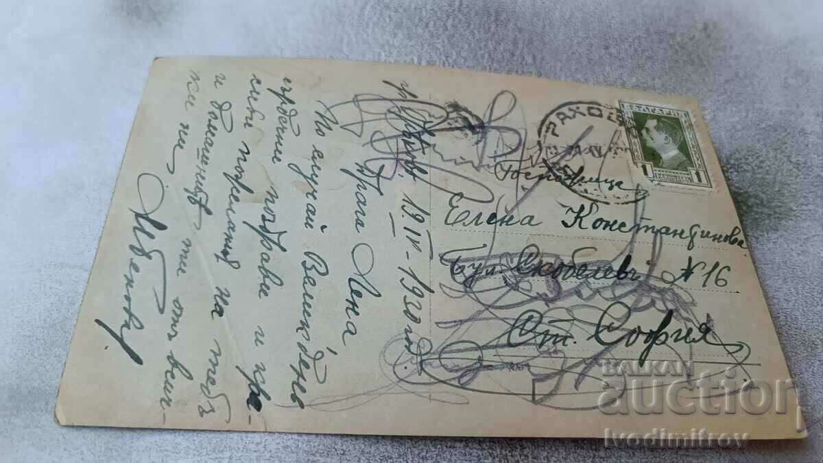 Lya de Putti 1930 postcard with price 1.45 BGN | € 0.74 Lya de Putti 1930 postcard with price 1.45 BGN | € 0.74