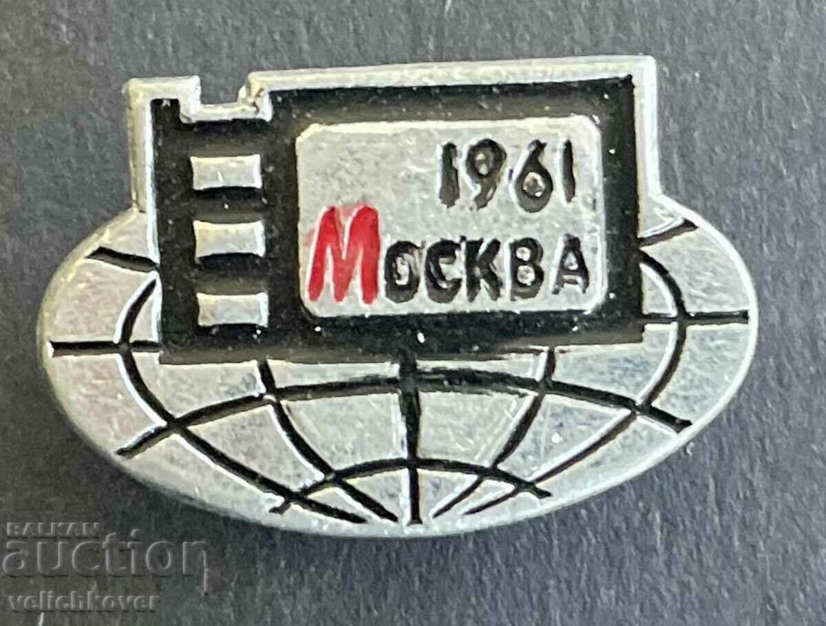 38957 СССР знак Московски кино фестивал Москва 1961г.