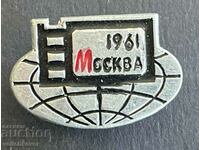 38957 USSR badge Moscow Film Festival Moscow 1961.