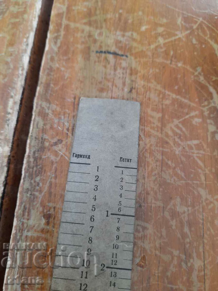 Veche linie grafică - 5 Veche linie grafică - 5