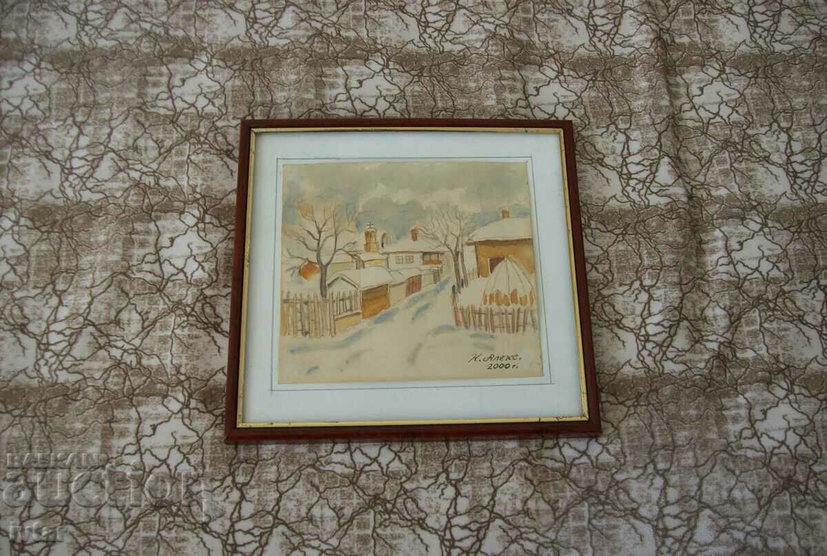 Picture 5 - Neno Alexandrov