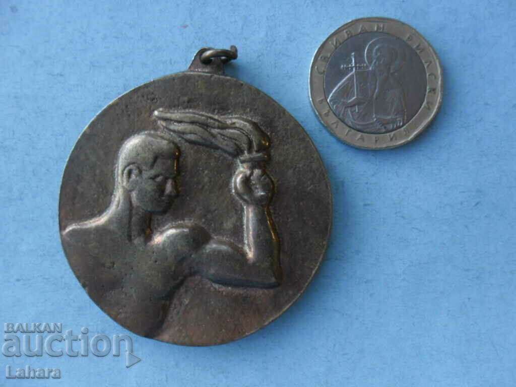 Auction Academic Medal 1966 Auction Academic Medal 1966