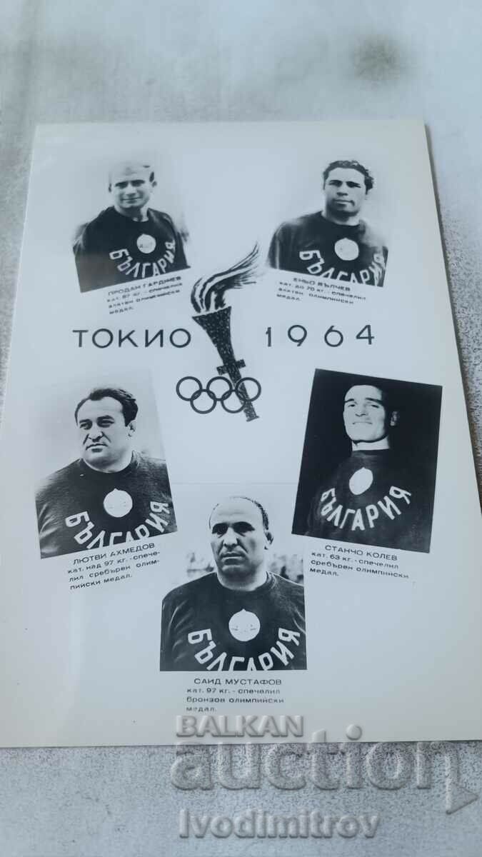 PK Olympic Freestyle Wrestling Champions TOKYO 1964