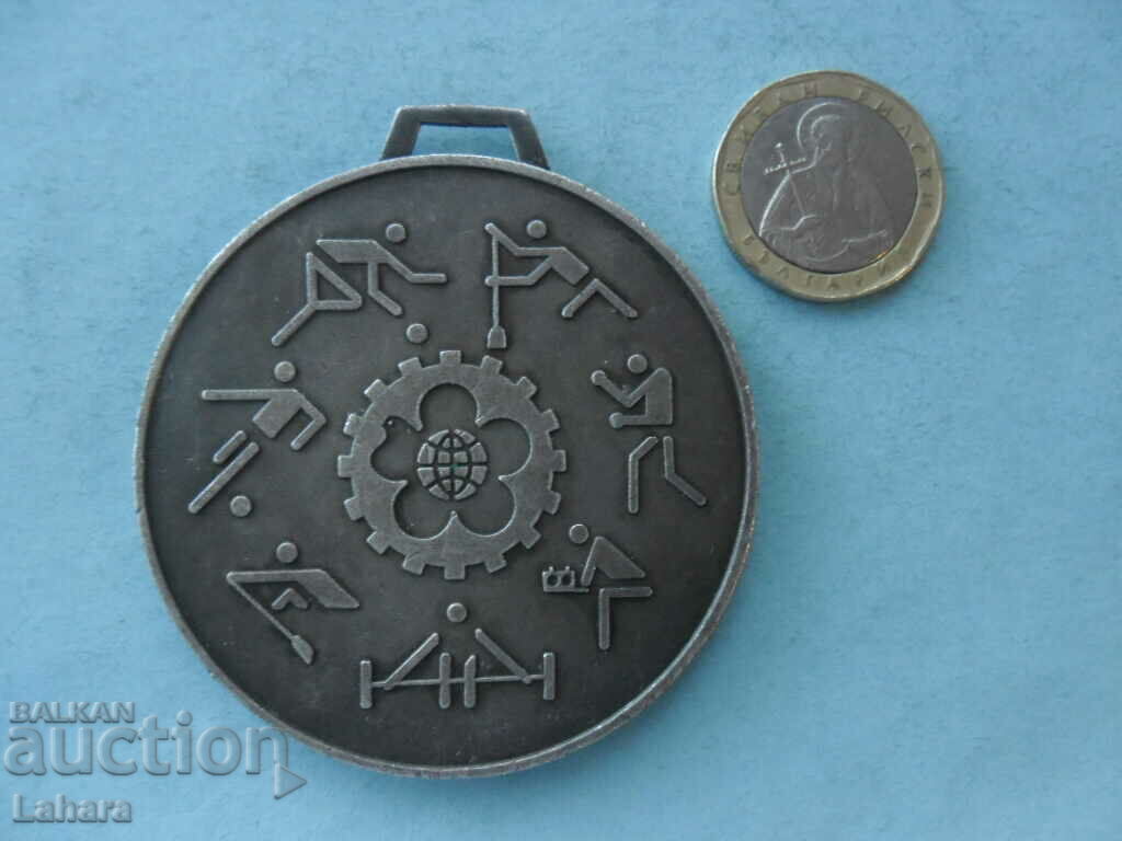 Medal Plovdiv Sports fair tournaments with price 5.00 BGN | € 2.56 Medal Plovdiv Sports fair tournaments with price 5.00 BGN | € 2.56