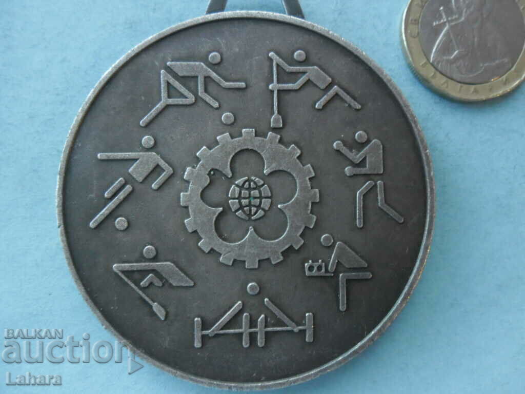 Auction Medal Plovdiv Sports fair tournaments Auction Medal Plovdiv Sports fair tournaments