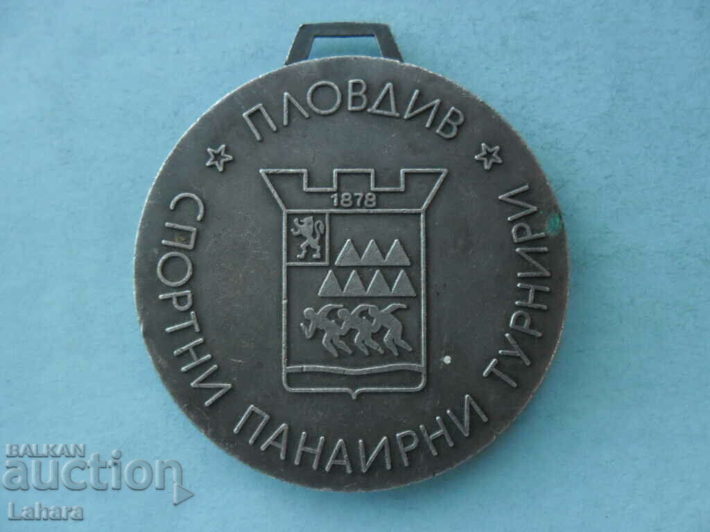 Medal Plovdiv Sports fair tournaments