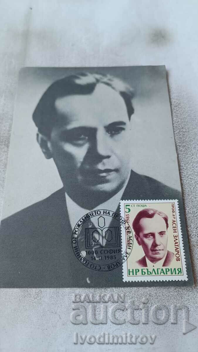 Postcard Prof. Asen Zlatarov 1985