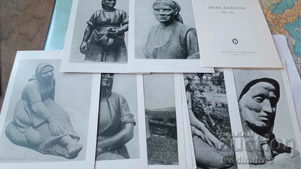 Καρτ ποστάλ Ιβάν Ζλατάροφ με τιμή 4.85 BGN | € 2.48