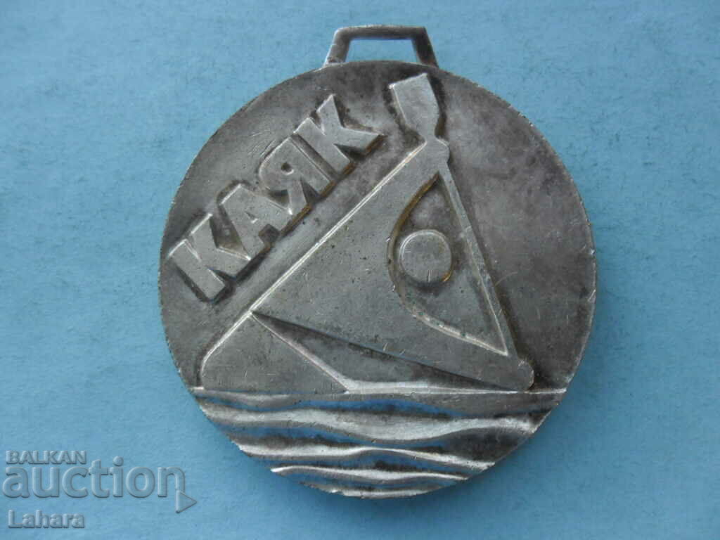 Medal Kayak