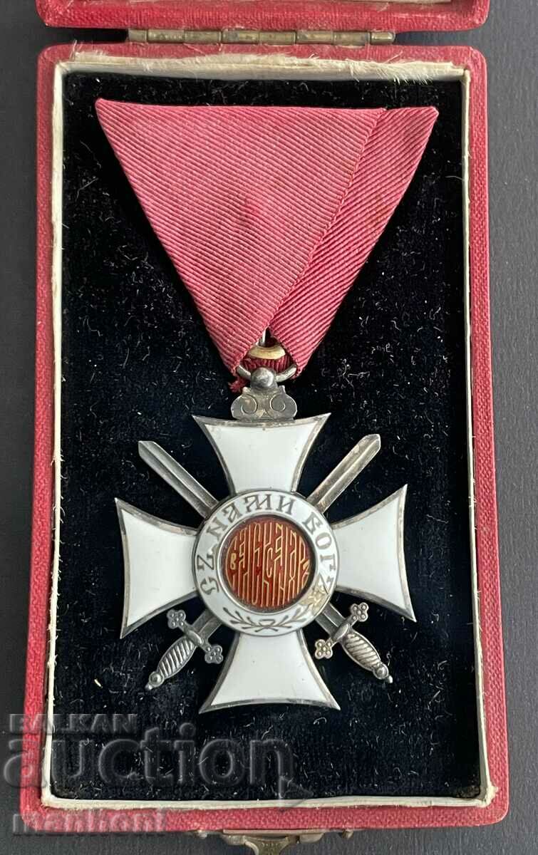 Kingdom of Bulgaria Order of St. Alexander V. swords in the middle