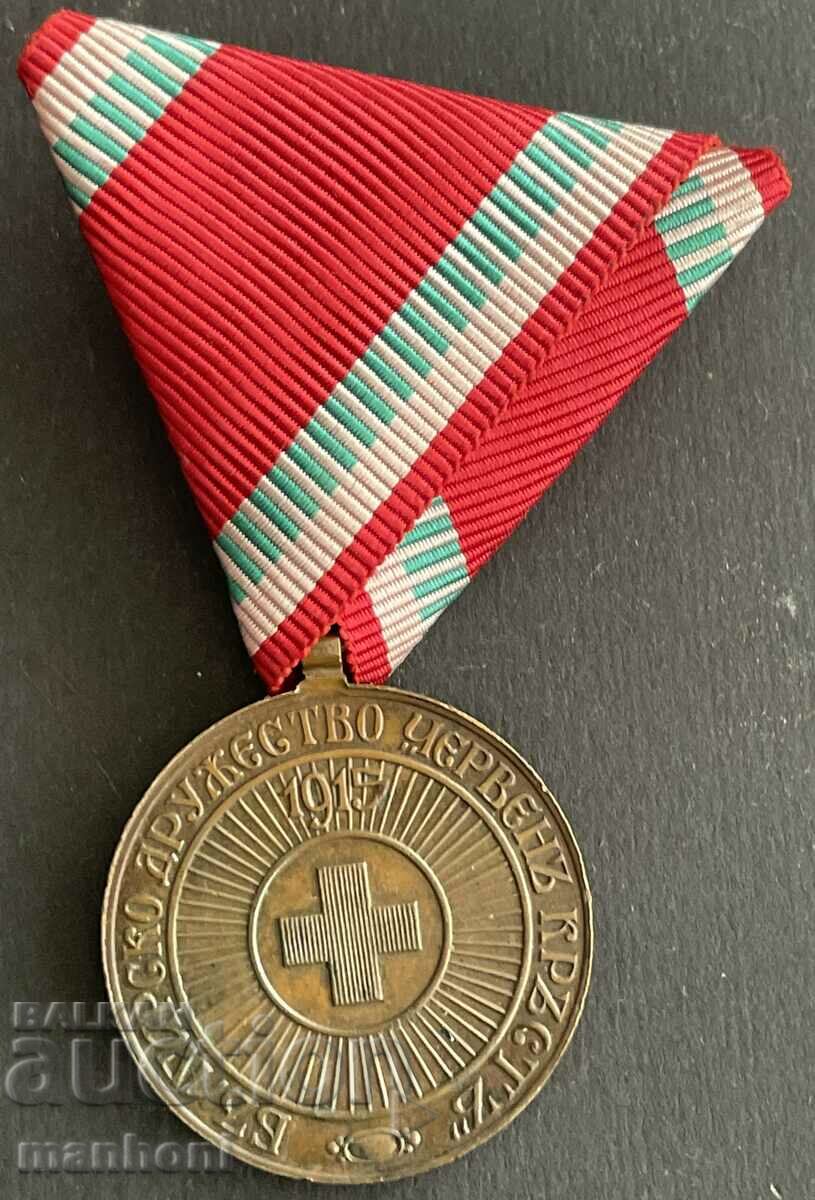 Medalia de laudă a Regatului Bulgariei BCH bronz 1918.