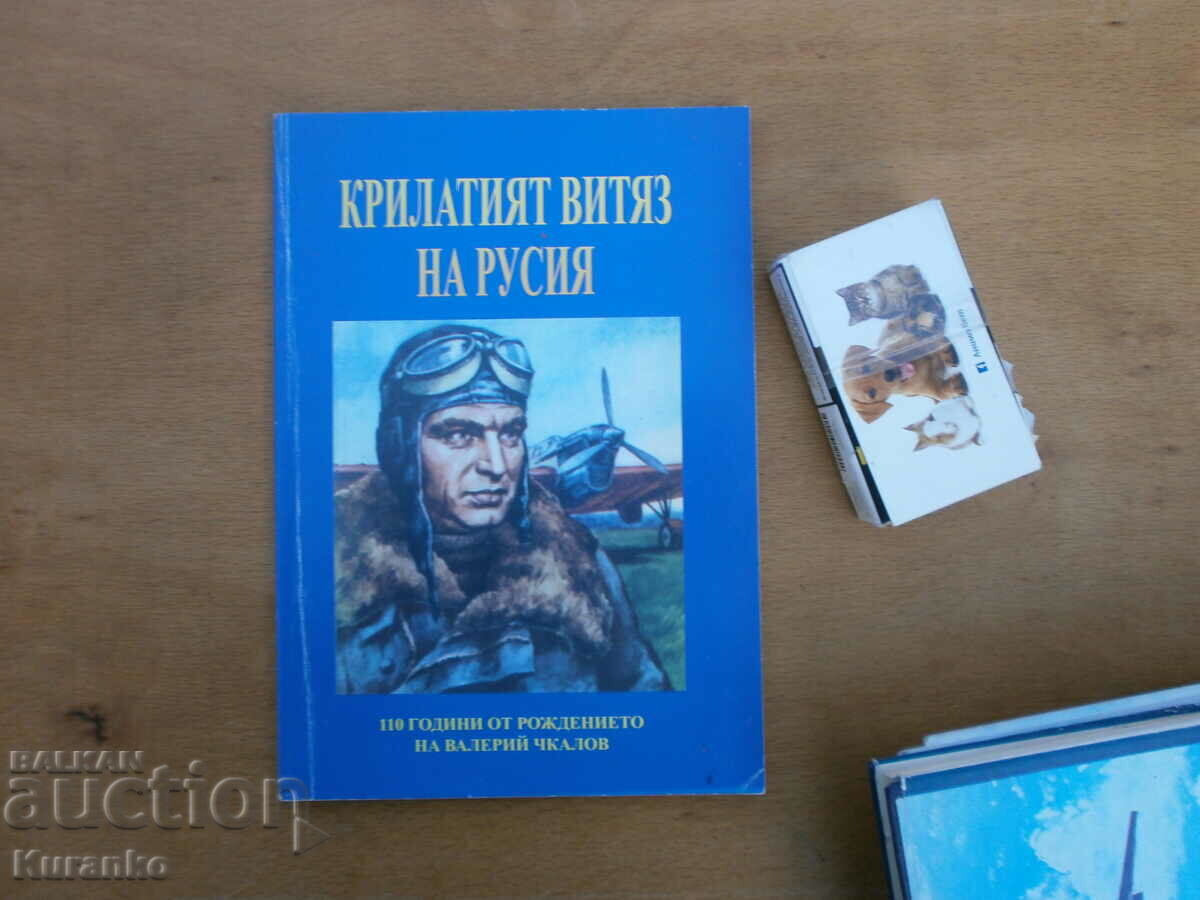 The Winged Knight of Russia Valery Chkalov Autograph