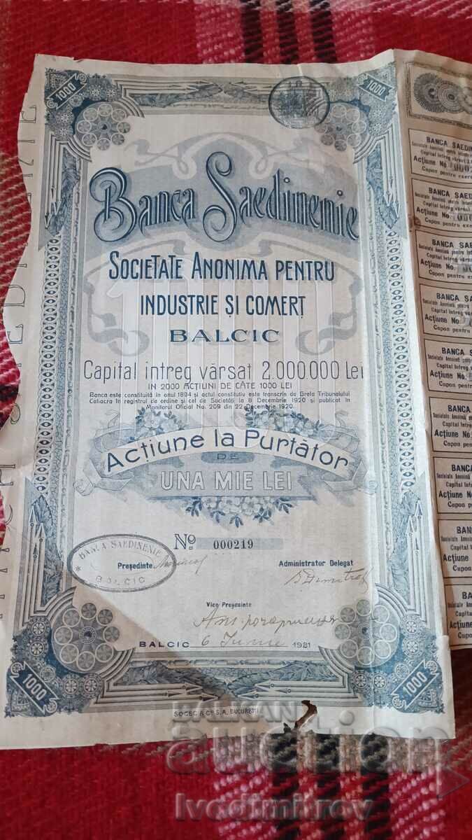 Share 1000 lei BANKA SAEDINENIE Balcic 1921 with price 28.65 BGN | € 14.65