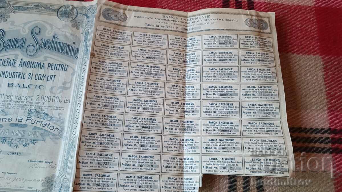 Auction  Share 1000 lei BANKA SAEDINENIE Balcic 1921