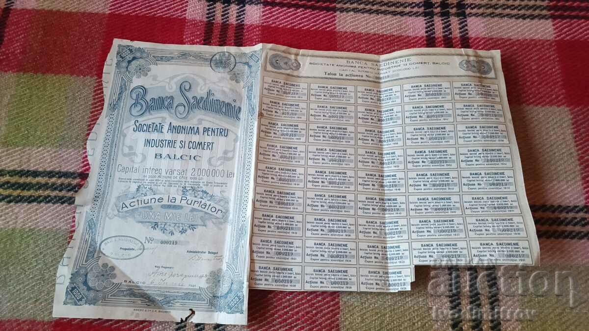 Actiune 1000 lei BANKA SAEDINENIE Balcic 1921