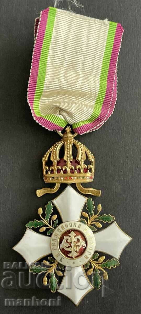 Principality of Bulgaria Order of Civilian Merit IV st.