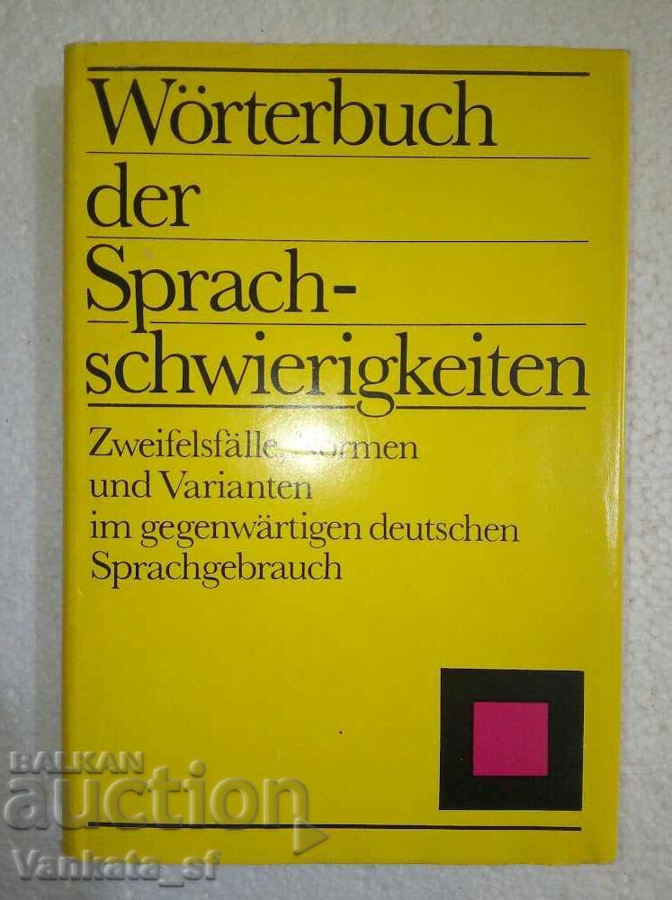 Wörterbuch der Sprachschwierigkeiten