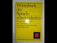 Wörterbuch der Sprachschwierigkeiten