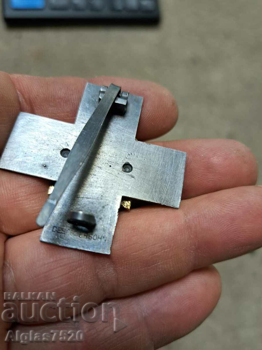 Аукцион Нагръден знак, посребрен със свастика и емайл Аукцион Нагръден знак, посребрен със свастика и емайл