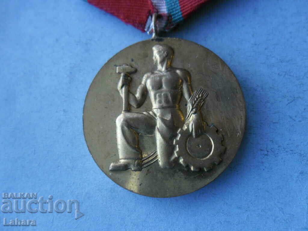 Medalia Ordinului Poporului Muncii, aur cu preț 12.00 BGN | € 6.14 Medalia Ordinului Poporului Muncii, aur cu preț 12.00 BGN | € 6.14