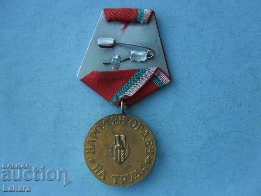 Licitație Medalia Ordinului Poporului Muncii, aur Licitație Medalia Ordinului Poporului Muncii, aur